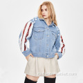 Осень 2021 г. Новая женская джинсовая куртка в стиле пэчворк с пайетками